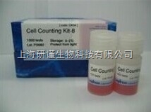 cck-8試劑盒、細(xì)胞增殖、細(xì)胞毒性檢測試劑盒